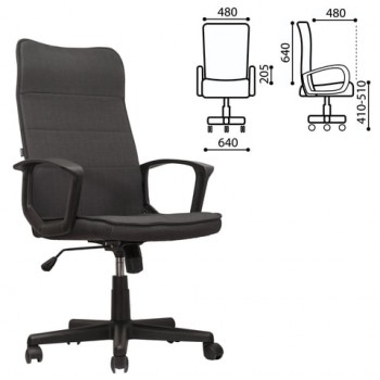 Кресло офисное BRABIX Delta EX-520 (серый) в Нюрбе - nyurba.mebel54.com | фото