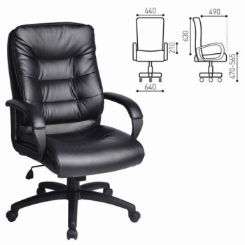 Кресло офисное BRABIX Supreme EX-503 в Нюрбе - nyurba.mebel54.com | фото